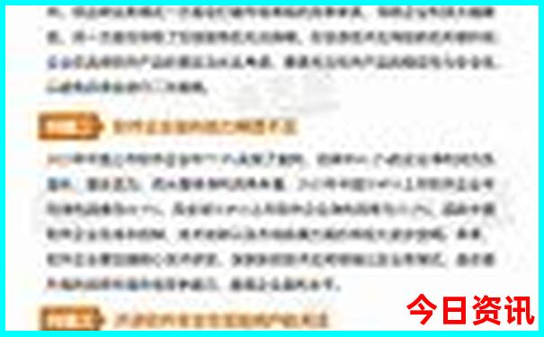 118开奖澳门
