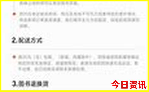 秦皇岛旅游推荐景点