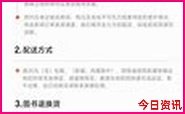 北京景点排名一览表