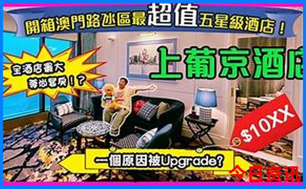 北京7月旅游攻略最佳方案