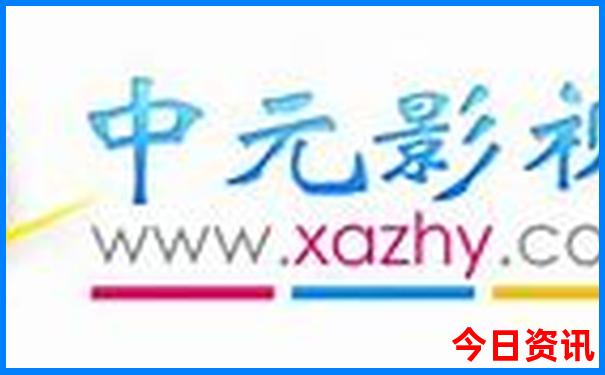 西安必去打卡地方