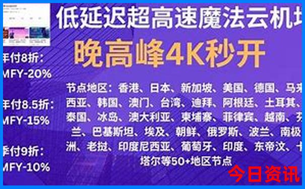 7月份新疆旅游攻略路线最佳路线