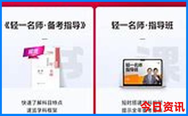 成都冬季旅游攻略